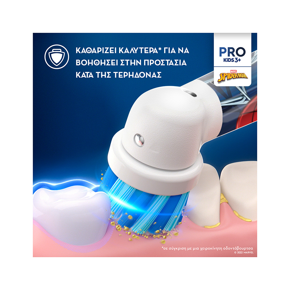 ORAL-B - PRO KIDS 3+ Ηλεκτρική Οδοντόβουρτσα Spiderman